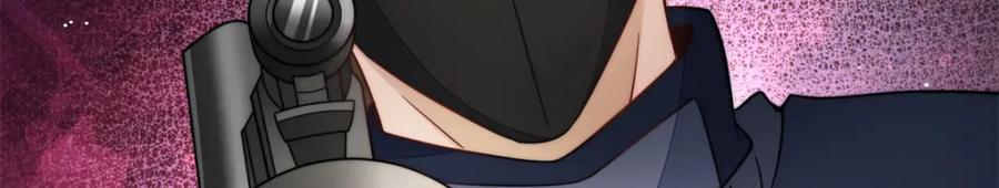 夫人她成了大佬们的团宠（团宠） - 131 秦隐被追杀 - 第24张图