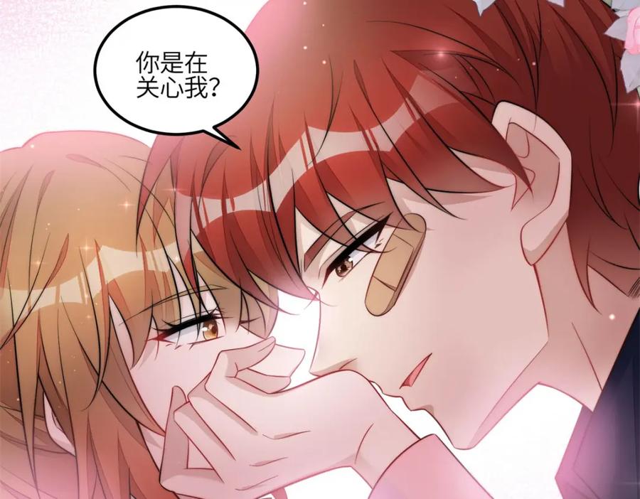 夫人她成了大佬们的团宠（团宠） - 131 秦隐被追杀 - 第99张图