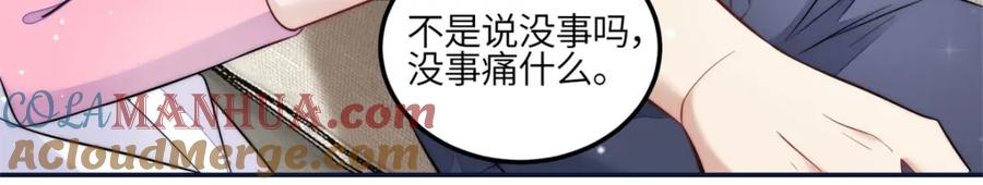 夫人她成了大佬们的团宠（团宠） - 131 秦隐被追杀 - 第89张图