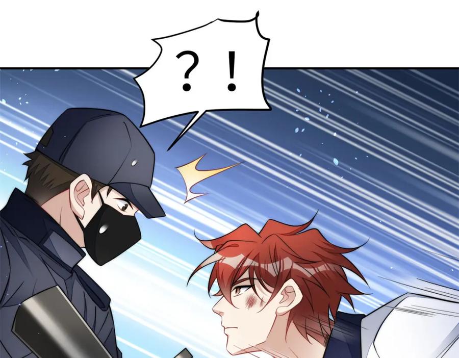 夫人她成了大佬们的团宠（团宠） - 131 秦隐被追杀 - 第39张图