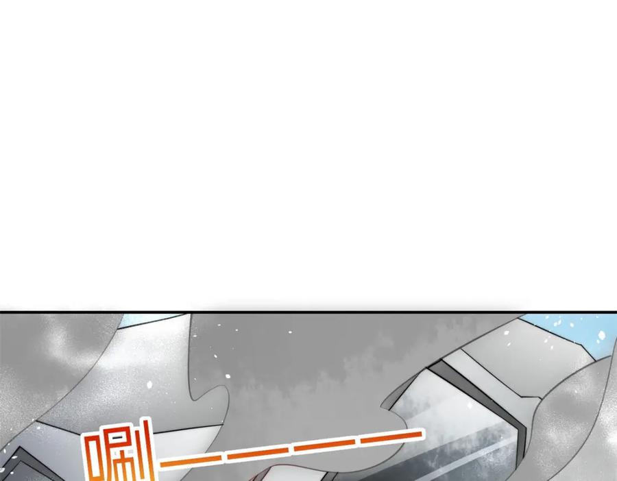 夫人她成了大佬们的团宠（团宠） - 131 秦隐被追杀 - 第31张图