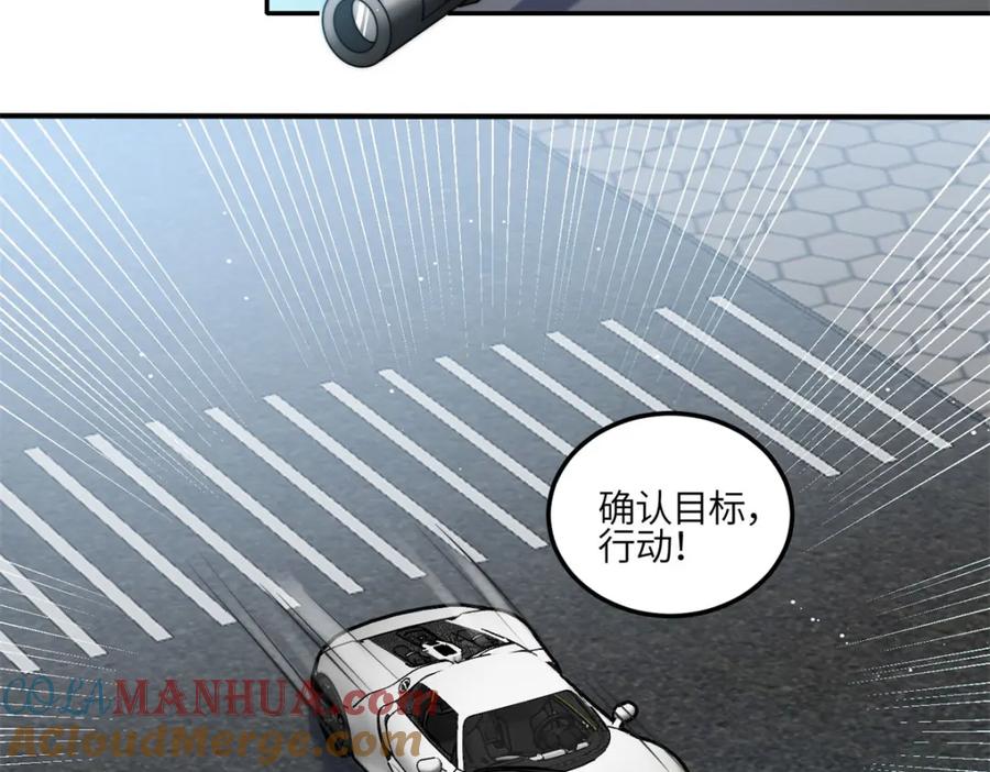 夫人她成了大佬们的团宠（团宠） - 131 秦隐被追杀 - 第5张图