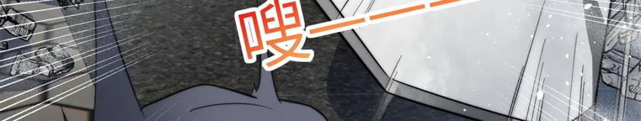 夫人她成了大佬们的团宠（团宠） - 131 秦隐被追杀 - 第27张图