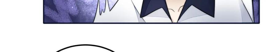 夫人她成了大佬们的团宠（团宠） - 131 秦隐被追杀 - 第86张图