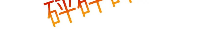 夫人她成了大佬们的团宠（团宠） - 131 秦隐被追杀 - 第50张图