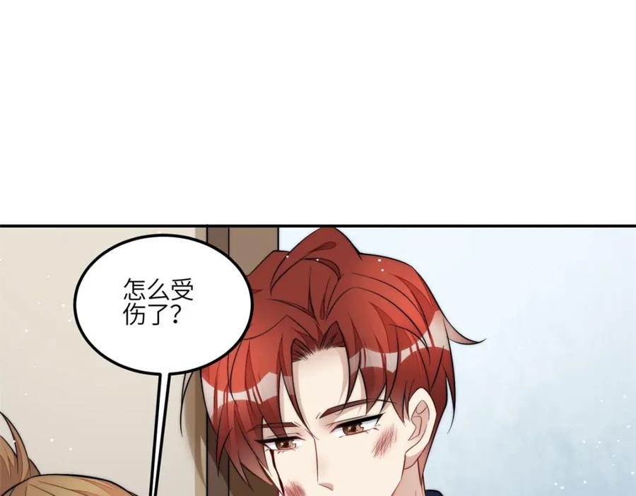 夫人她成了大佬们的团宠（团宠） - 131 秦隐被追杀 - 第76张图