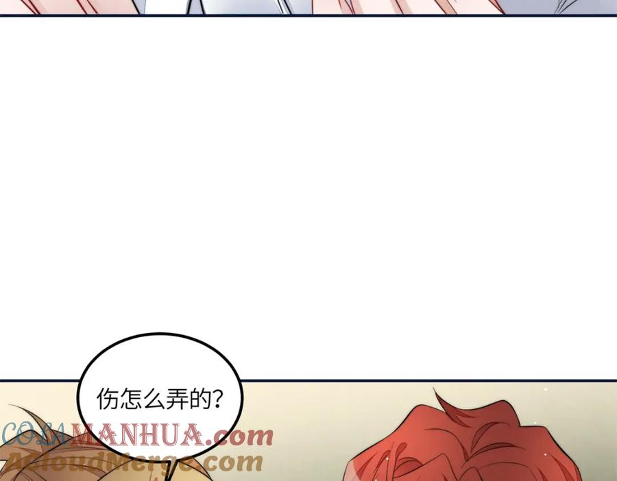 夫人她成了大佬们的团宠（团宠） - 131 秦隐被追杀 - 第93张图