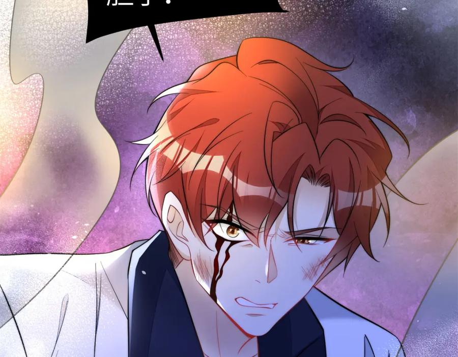 夫人她成了大佬们的团宠（团宠） - 131 秦隐被追杀 - 第34张图