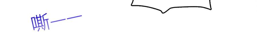 夫人她成了大佬们的团宠（团宠） - 131 秦隐被追杀 - 第59张图