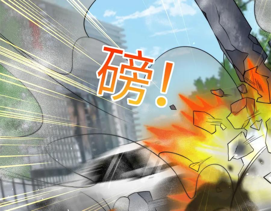 夫人她成了大佬们的团宠（团宠） - 131 秦隐被追杀 - 第14张图