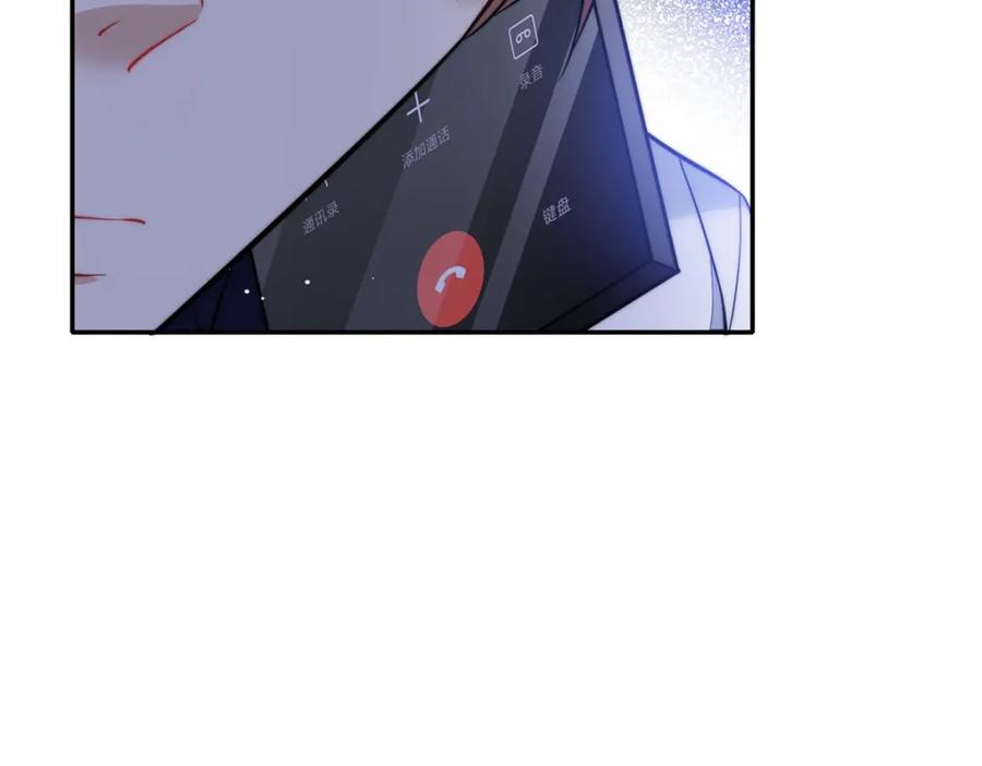 夫人她成了大佬们的团宠（团宠） - 131 秦隐被追杀 - 第70张图