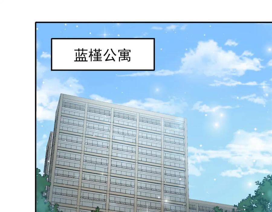 夫人她成了大佬们的团宠（团宠） - 131 秦隐被追杀 - 第72张图