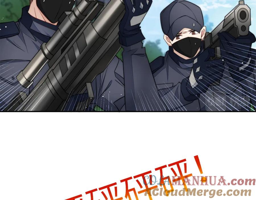 夫人她成了大佬们的团宠（团宠） - 131 秦隐被追杀 - 第49张图