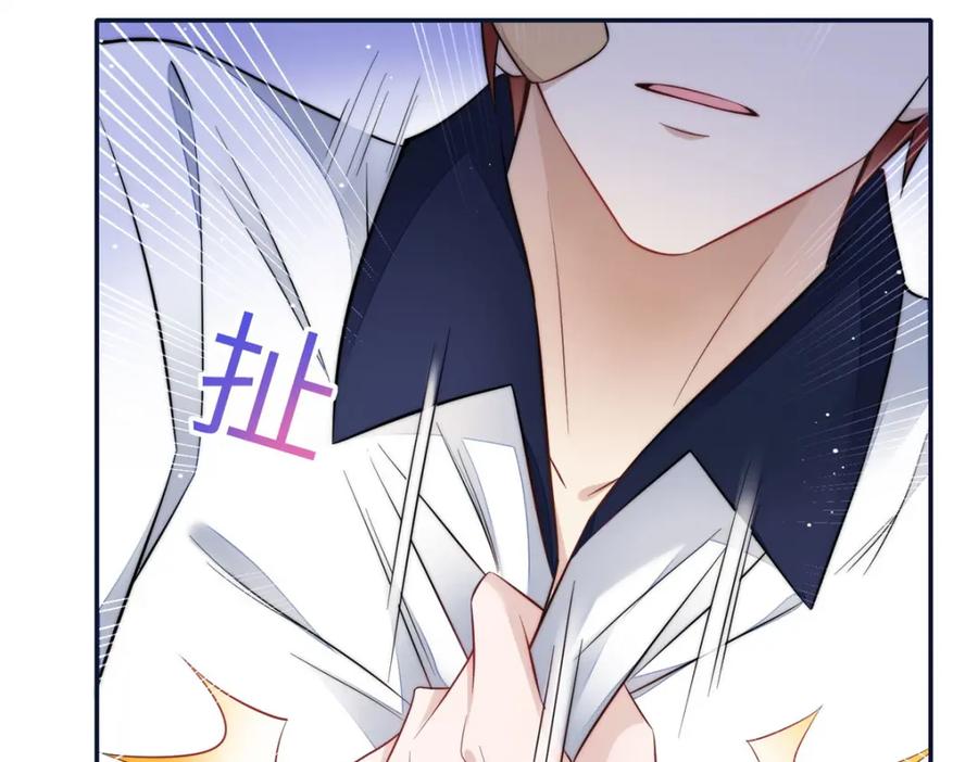 夫人她成了大佬们的团宠（团宠） - 131 秦隐被追杀 - 第102张图