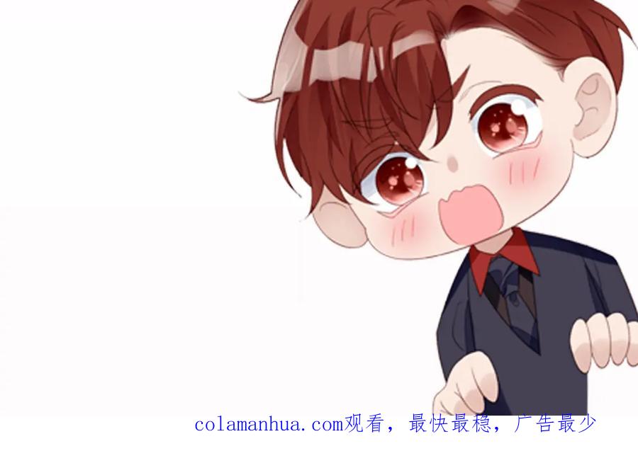 夫人她成了大佬们的团宠（团宠） - 131 秦隐被追杀 - 第108张图