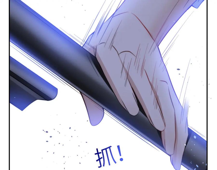 夫人她成了大佬们的团宠（团宠） - 131 秦隐被追杀 - 第42张图