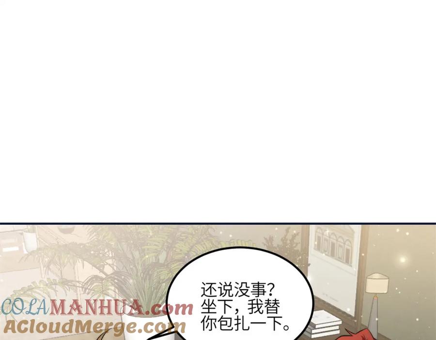 夫人她成了大佬们的团宠（团宠） - 131 秦隐被追杀 - 第81张图