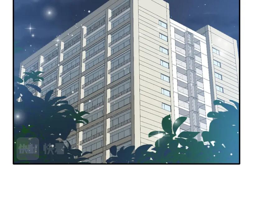 夫人她成了大佬们的团宠（团宠） - 132 得罪了老婆怎么办 - 第82张图