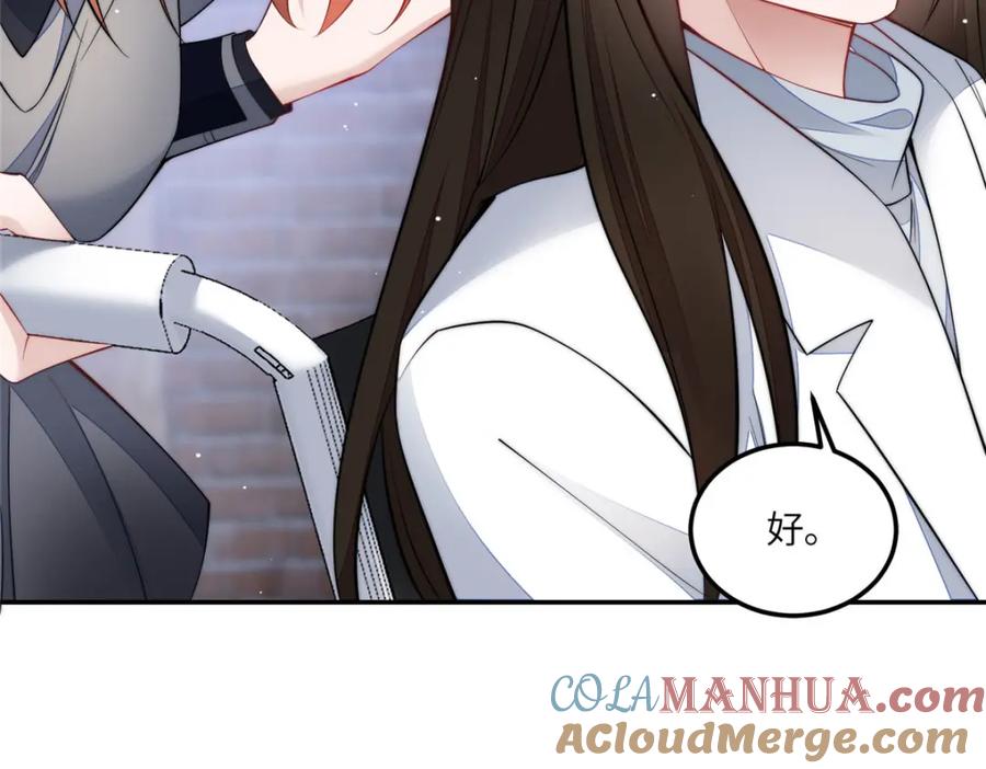 夫人她成了大佬们的团宠（团宠） - 132 得罪了老婆怎么办 - 第65张图