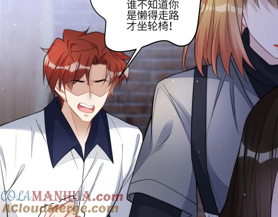 夫人她成了大佬们的团宠（团宠） - 132 得罪了老婆怎么办 - 第73张图