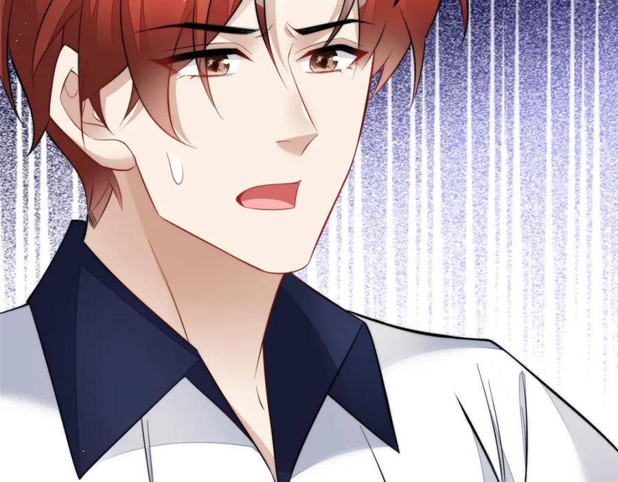 夫人她成了大佬们的团宠（团宠） - 132 得罪了老婆怎么办 - 第58张图