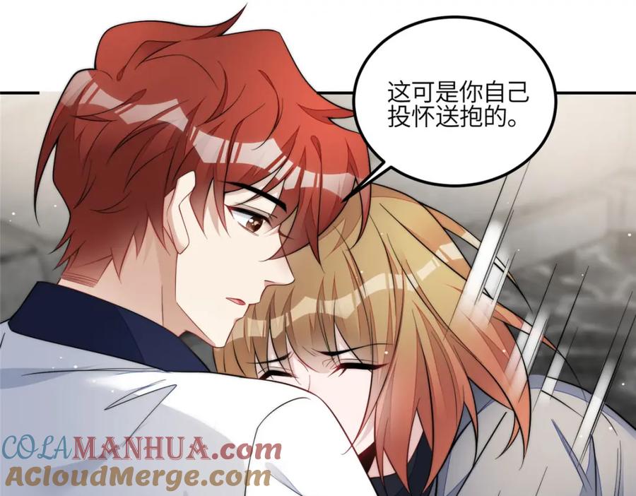 夫人她成了大佬们的团宠（团宠） - 132 得罪了老婆怎么办 - 第109张图