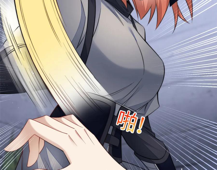 夫人她成了大佬们的团宠（团宠） - 132 得罪了老婆怎么办 - 第46张图