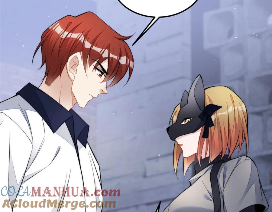 夫人她成了大佬们的团宠（团宠） - 132 得罪了老婆怎么办 - 第5张图