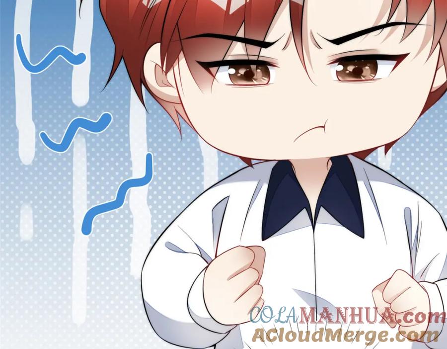 夫人她成了大佬们的团宠（团宠） - 132 得罪了老婆怎么办 - 第77张图