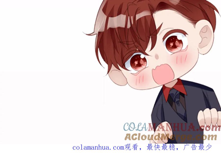 夫人她成了大佬们的团宠（团宠） - 132 得罪了老婆怎么办 - 第125张图