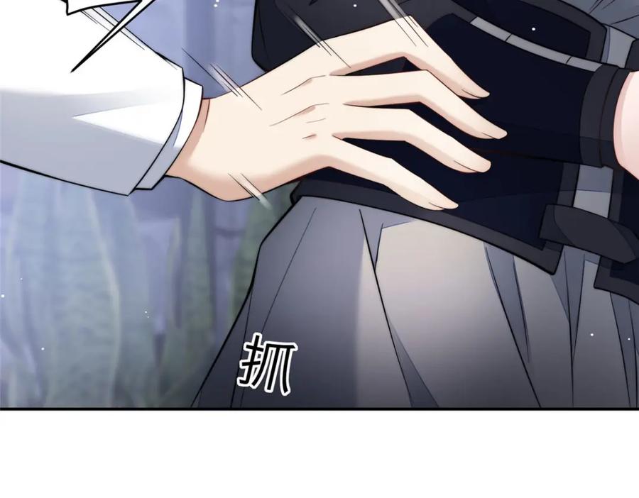 夫人她成了大佬们的团宠（团宠） - 132 得罪了老婆怎么办 - 第43张图