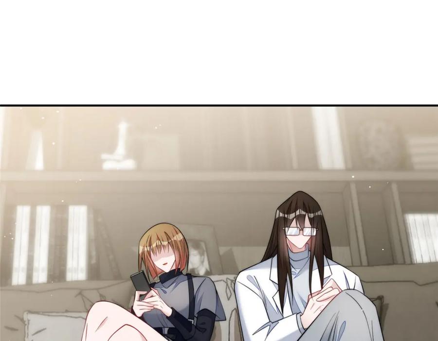 夫人她成了大佬们的团宠（团宠） - 132 得罪了老婆怎么办 - 第83张图