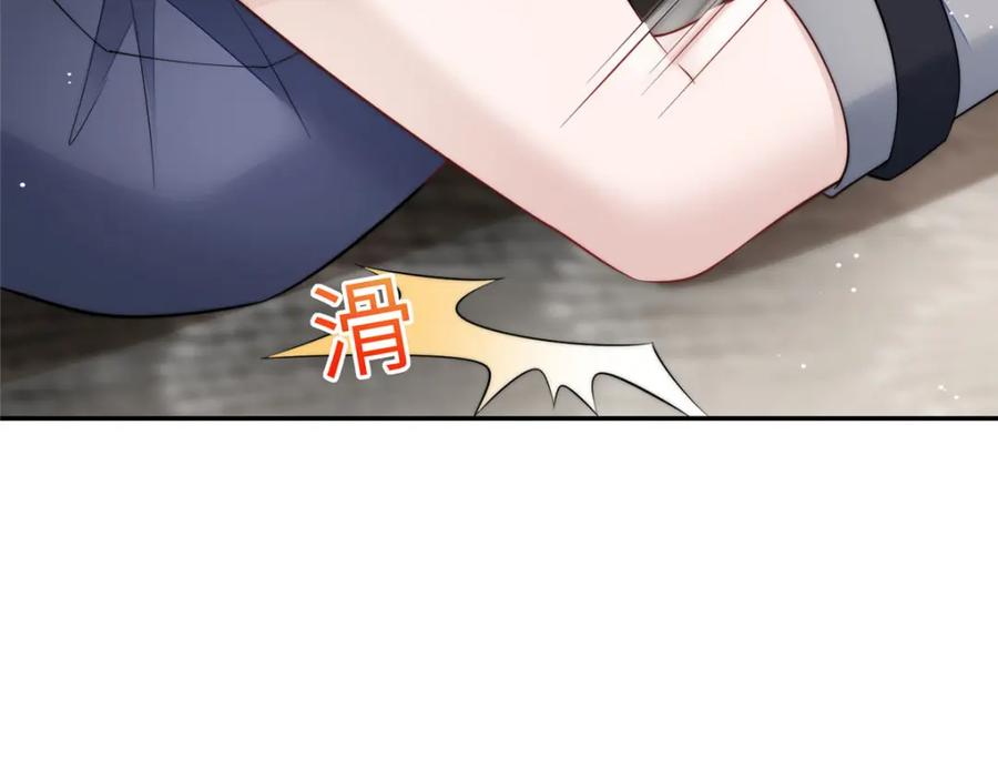 夫人她成了大佬们的团宠（团宠） - 132 得罪了老婆怎么办 - 第107张图