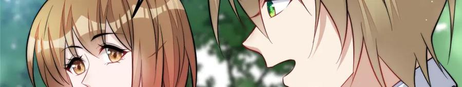 夫人她成了大佬们的团宠（团宠） - 133 丛林挑战开始 - 第90张图