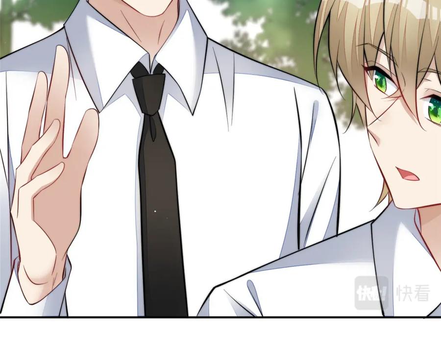 夫人她成了大佬们的团宠（团宠） - 133 丛林挑战开始 - 第70张图