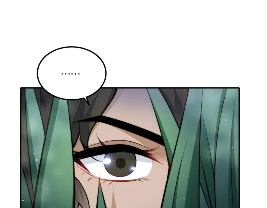 夫人她成了大佬们的团宠（团宠） - 133 丛林挑战开始 - 第103张图