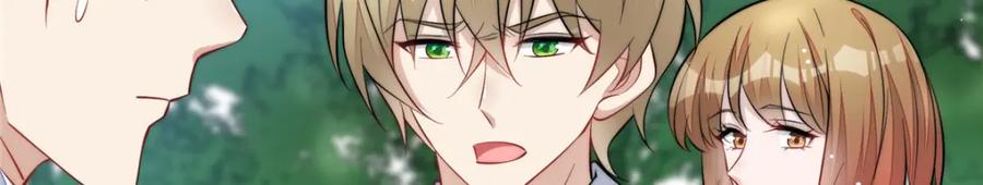 夫人她成了大佬们的团宠（团宠） - 133 丛林挑战开始 - 第72张图