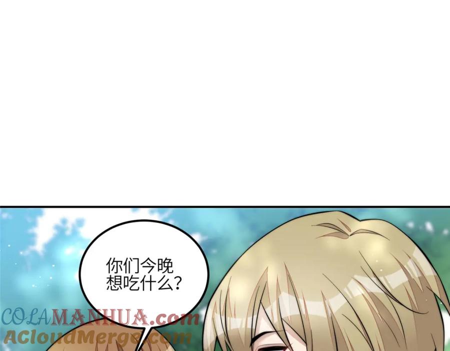 夫人她成了大佬们的团宠（团宠） - 133 丛林挑战开始 - 第89张图