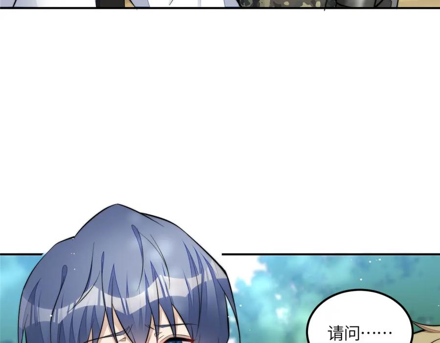 夫人她成了大佬们的团宠（团宠） - 133 丛林挑战开始 - 第68张图