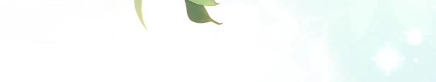 夫人她成了大佬们的团宠（团宠） - 133 丛林挑战开始 - 第99张图