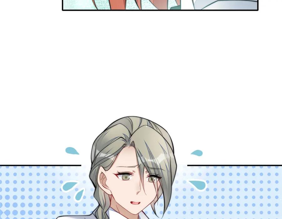 夫人她成了大佬们的团宠（团宠） - 133 丛林挑战开始 - 第76张图