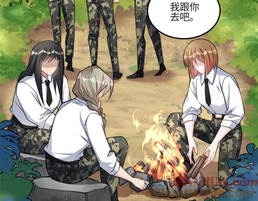 夫人她成了大佬们的团宠（团宠） - 133 丛林挑战开始 - 第101张图