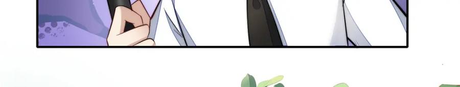 夫人她成了大佬们的团宠（团宠） - 133 丛林挑战开始 - 第96张图