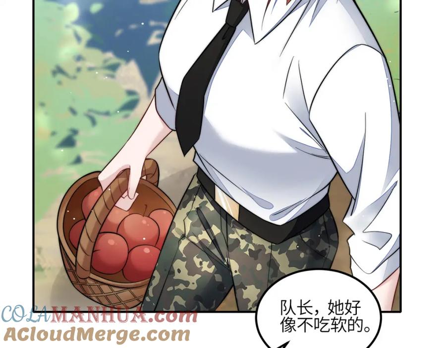 夫人她成了大佬们的团宠（团宠） - 134 抢夺令牌 - 第108张图