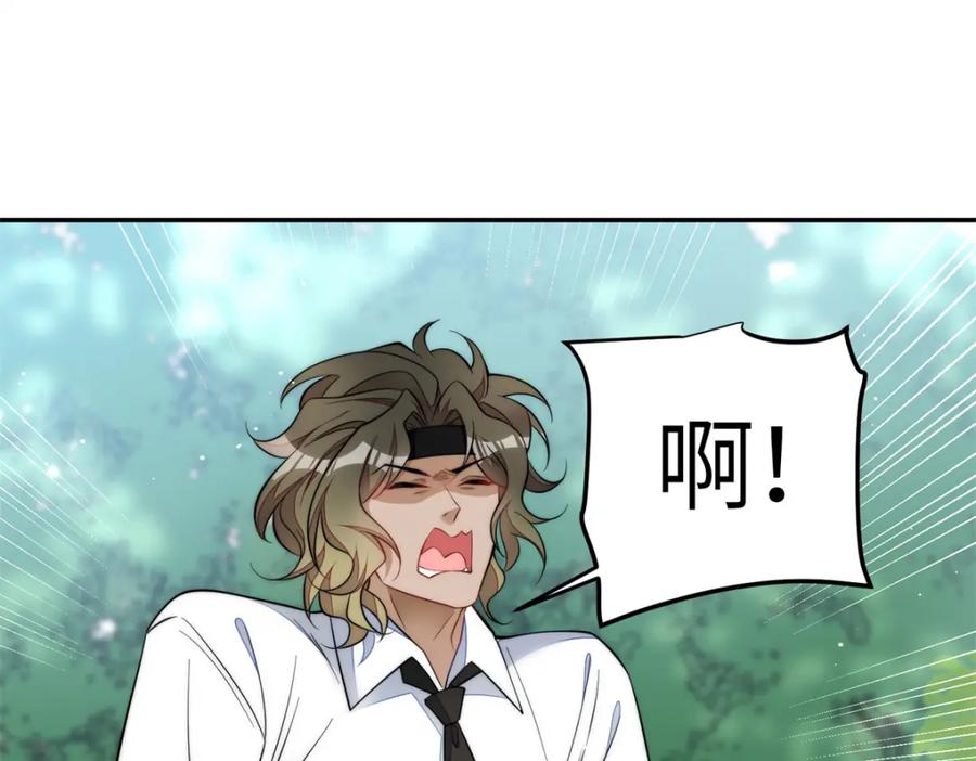 夫人她成了大佬们的团宠（团宠） - 134 抢夺令牌 - 第53张图