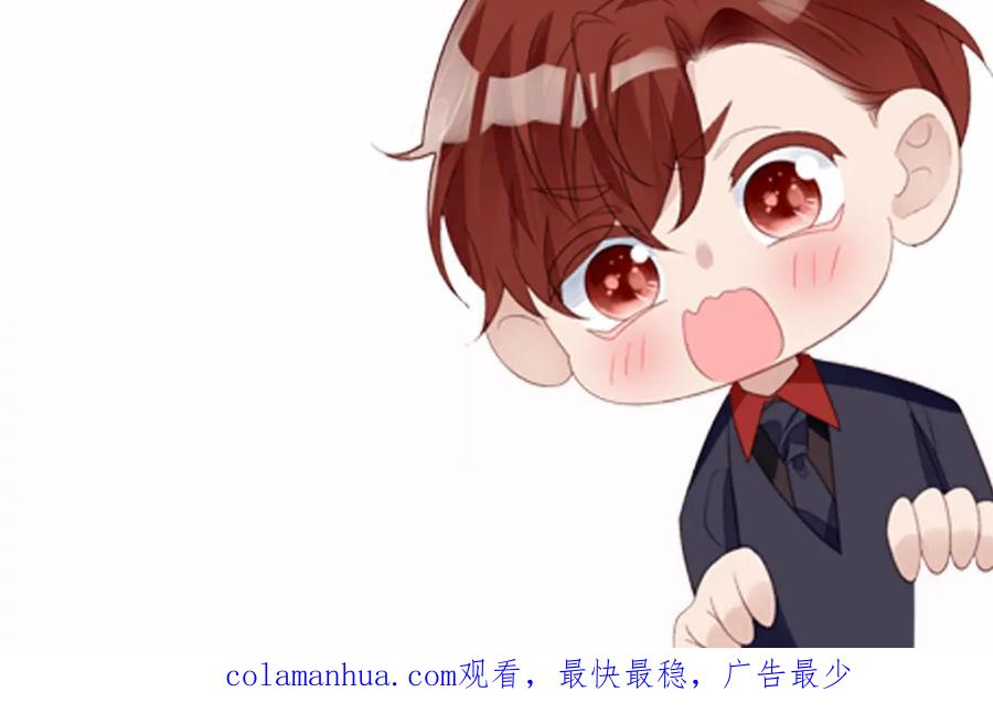 夫人她成了大佬们的团宠（团宠） - 134 抢夺令牌 - 第113张图