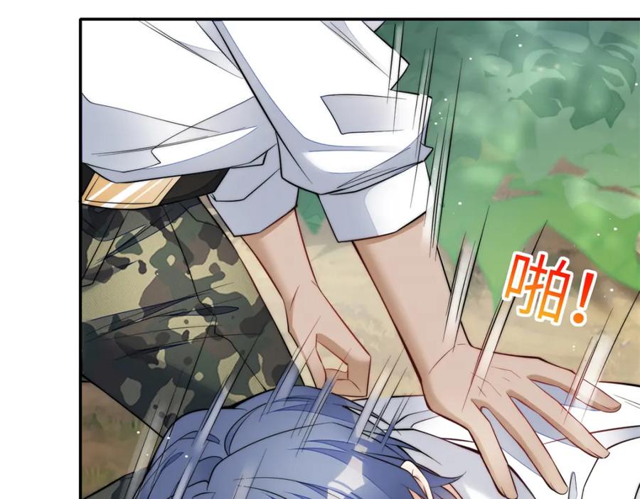 夫人她成了大佬们的团宠（团宠） - 134 抢夺令牌 - 第41张图