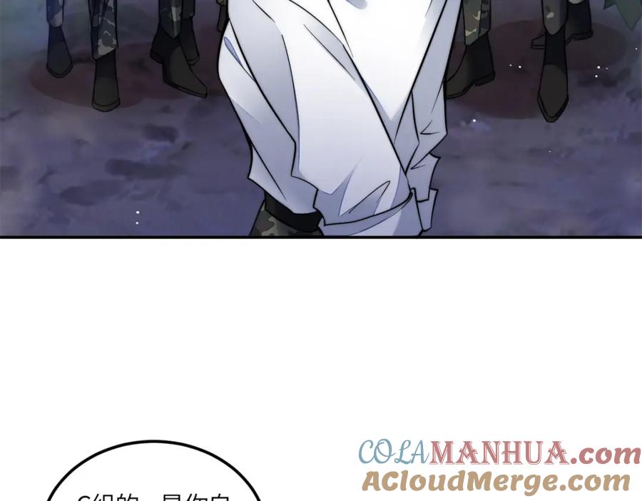 夫人她成了大佬们的团宠（团宠） - 134 抢夺令牌 - 第104张图