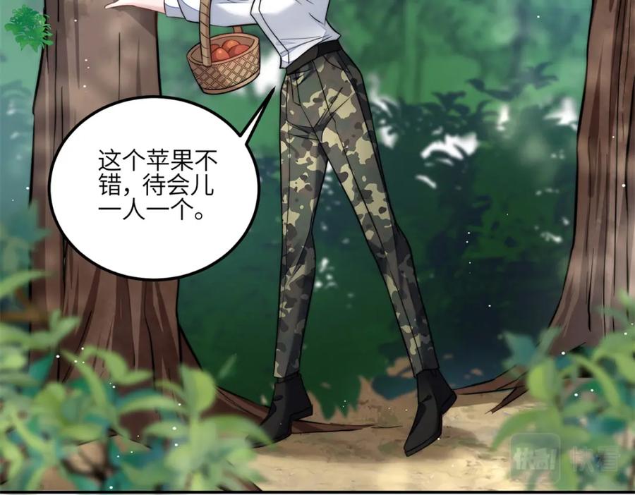 夫人她成了大佬们的团宠（团宠） - 134 抢夺令牌 - 第94张图