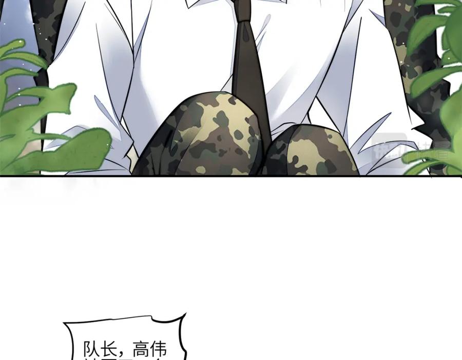 夫人她成了大佬们的团宠（团宠） - 134 抢夺令牌 - 第26张图